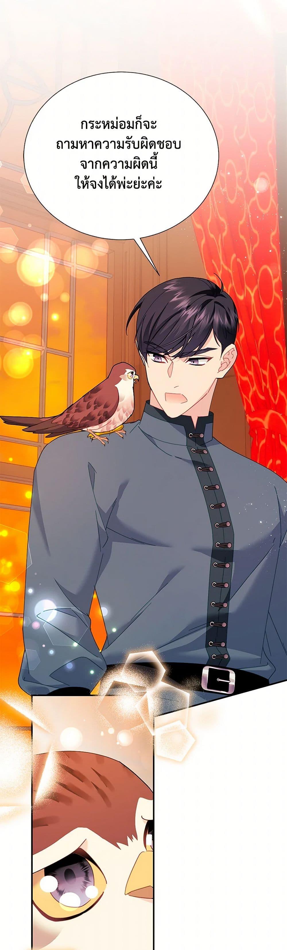 Manga-lc-com อ่านมังงะ อ่านการ์ตูน ออนไลน์ ฟรี The Falcon Princess ตอนที่ 1 2 3 4 5 6 7 8 9 10 11 12 13 14 ฟรี ไม่มีโฆษณา Manga-lc - อ่าน มังงะ อ่าน การ์ตูน ออนไลน์ อ่านมังงะ ฟรี