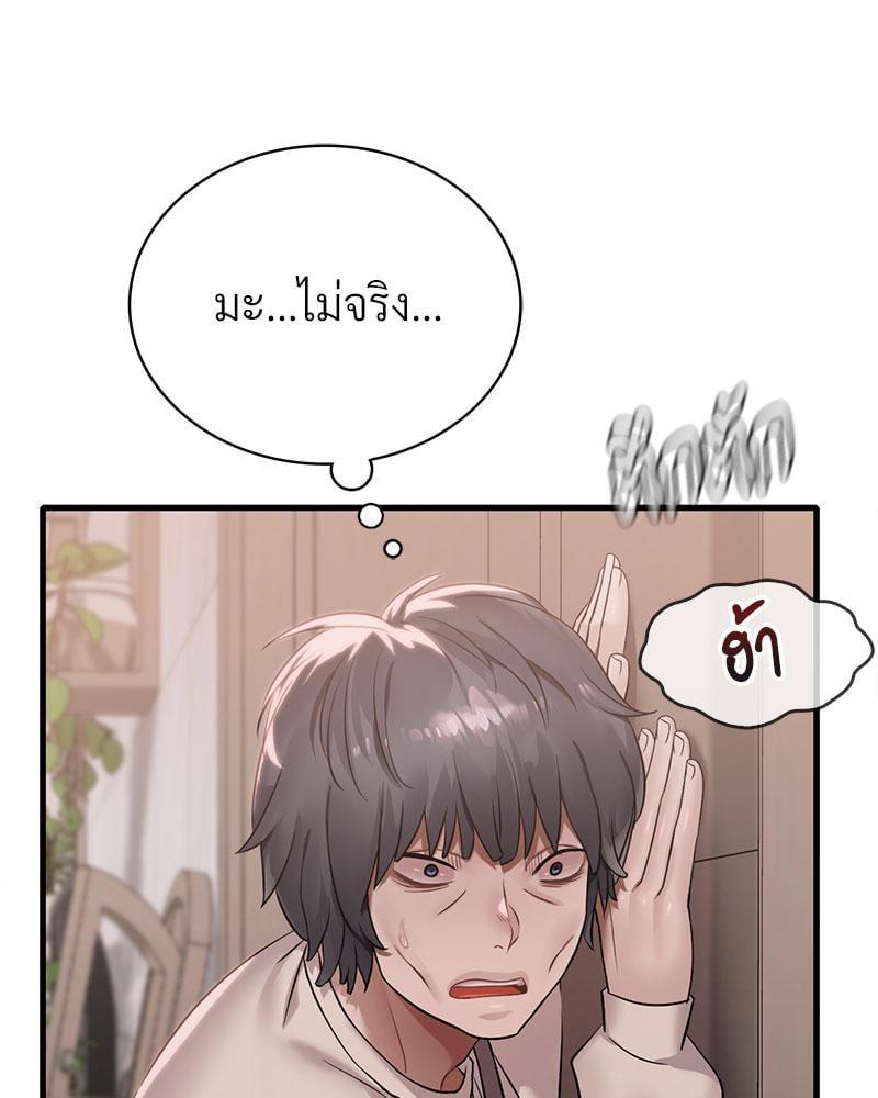 Doujin-Lc- อ่าน โดจิน มังฮวา เกาหลี ญี่ปุ่น จีน แปลไทย Drunk on You ตอนที่ 1 2 3 4 5 6 7 8 9 10 11 12 13 14 ฟรี ไม่มีโฆษณา อ่าน โดจิน Manhwa เกาหลี ญี่ปุ่น จีน เรามีครบ คัดมาให้เน้นๆ โดจิน 18+ รับประกันความฟินโดย  Doujin Lc