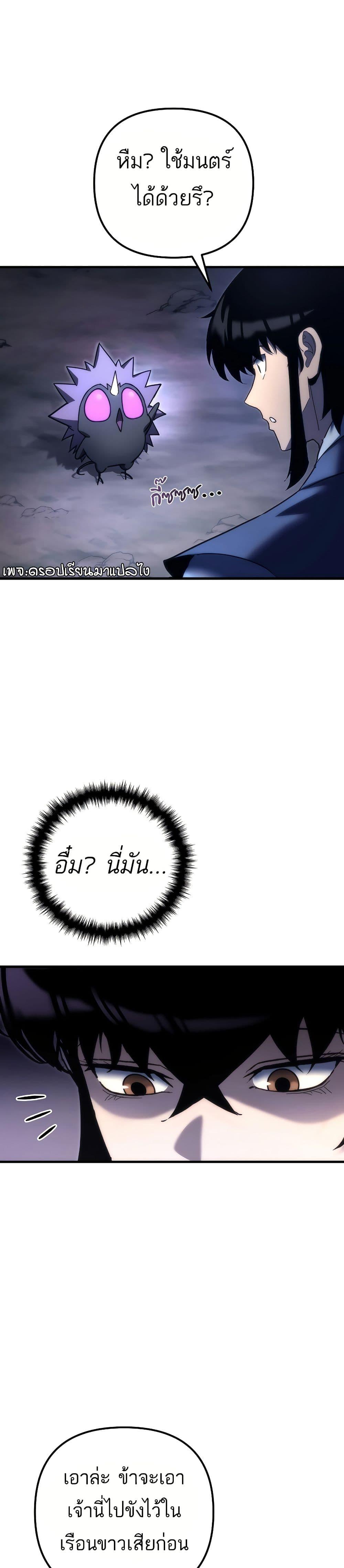 Manga-lc-com อ่านมังงะ อ่านการ์ตูน ออนไลน์ ฟรี Legend of the Reincarnated Demon God ตอนที่ 1 2 3 4 5 6 7 8 9 10 11 12 13 14 ฟรี ไม่มีโฆษณา Manga-lc - อ่าน มังงะ อ่าน การ์ตูน ออนไลน์ อ่านมังงะ ฟรี