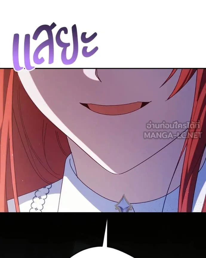 ถ้าเป็นนางร้าย ตอนที่ 45 รูปที่ 108