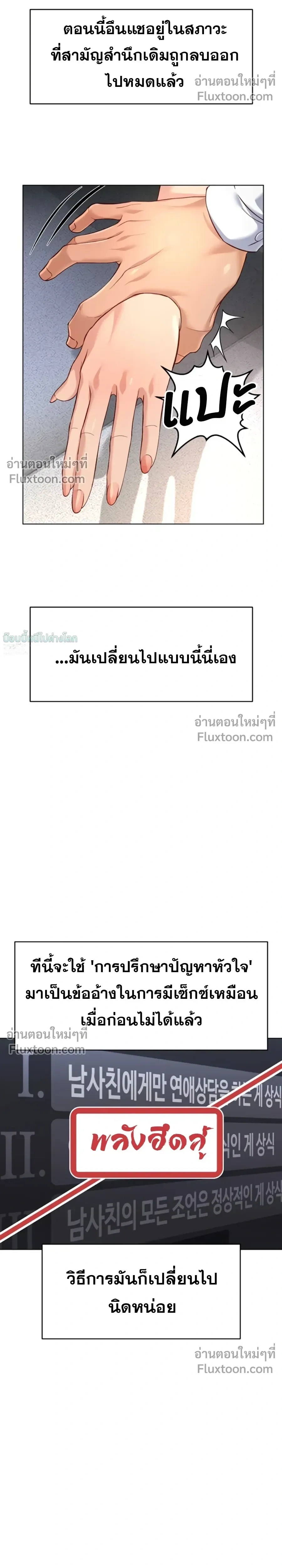 Doujin-Lc- อ่าน โดจิน มังฮวา เกาหลี ญี่ปุ่น จีน แปลไทย Common Sense Manipulation Program โปรแกรมปรับเปลี่ยนสามัญสำนึก ตอนที่ 1 2 3 4 5 6 7 8 9 10 11 12 13 14 ฟรี ไม่มีโฆษณา อ่าน โดจิน Manhwa เกาหลี ญี่ปุ่น จีน เรามีครบ คัดมาให้เน้นๆ โดจิน 18+ รับประกันความฟินโดย  Doujin Lc