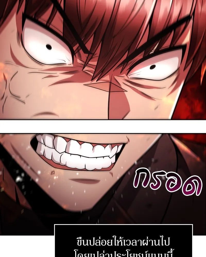 Clever Cleaning Life Of The Returned Genius Hunter ส_ดยอดฮ_นเตอร_สายคล_น ตอนที่ ตอนที่ 77 รูปที่ 150
