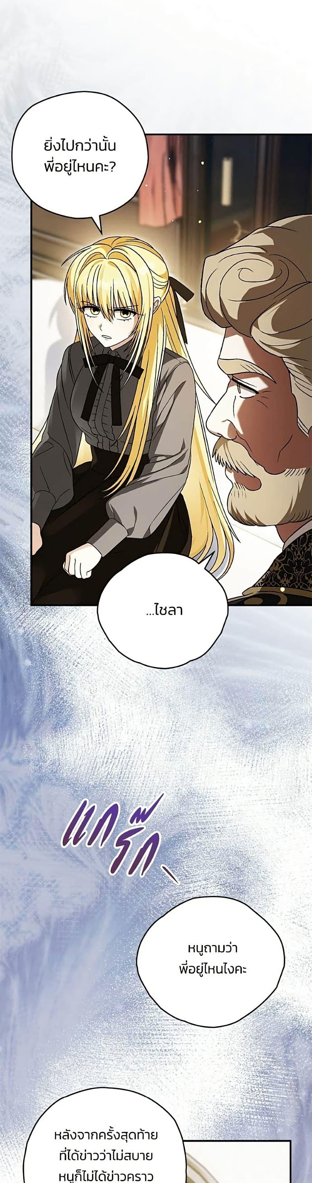 Manga-lc-com อ่านมังงะ อ่านการ์ตูน ออนไลน์ ฟรี To My Dear Wolf ตอนที่ 1 2 3 4 5 6 7 8 9 10 11 12 13 14 ฟรี ไม่มีโฆษณา Manga-lc - อ่าน มังงะ อ่าน การ์ตูน ออนไลน์ อ่านมังงะ ฟรี