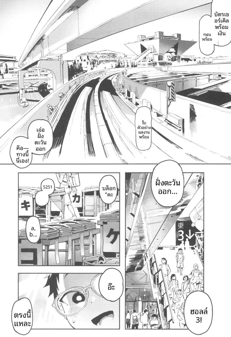 Doujin-Lc- อ่าน โดจิน มังฮวา เกาหลี ญี่ปุ่น จีน แปลไทย คุณอามาโนะกาวะกับผม (Norinko) ตอนที่ 1 2 3 4 5 6 7 8 9 10 11 12 13 14 ฟรี ไม่มีโฆษณา อ่าน โดจิน Manhwa เกาหลี ญี่ปุ่น จีน เรามีครบ คัดมาให้เน้นๆ โดจิน 18+ รับประกันความฟินโดย  Doujin Lc