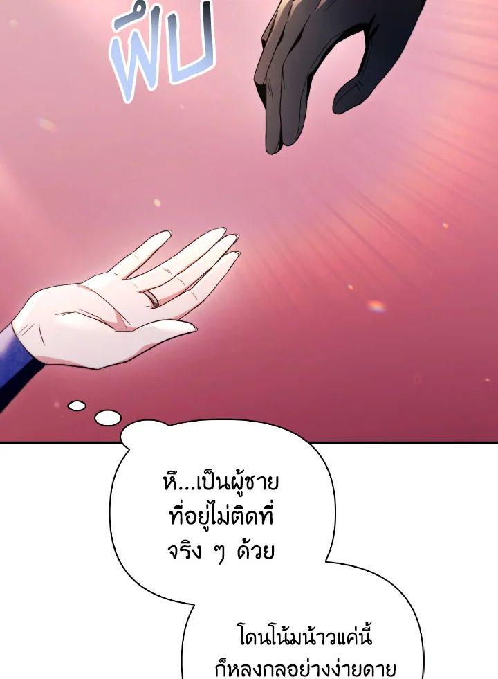 Doujin-Lc- อ่าน โดจิน มังฮวา เกาหลี ญี่ปุ่น จีน แปลไทย Regressor Instruction Manual ตอนที่ 1 2 3 4 5 6 7 8 9 10 11 12 13 14 ฟรี ไม่มีโฆษณา อ่าน โดจิน Manhwa เกาหลี ญี่ปุ่น จีน เรามีครบ คัดมาให้เน้นๆ โดจิน 18+ รับประกันความฟินโดย  Doujin Lc