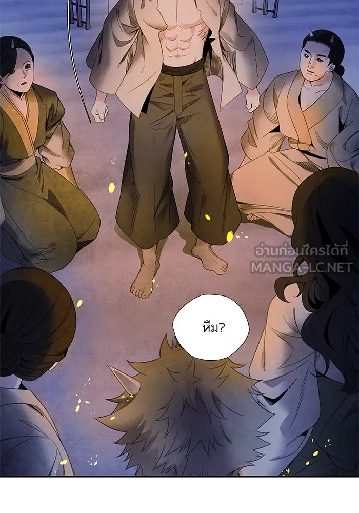 อาซา ตอนที่ 64 เหตุแห่งหายนะ รูปที่ 57