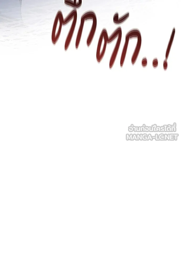 จำเลยหัวใจ ตอนที่ 55 รูปที่ 90