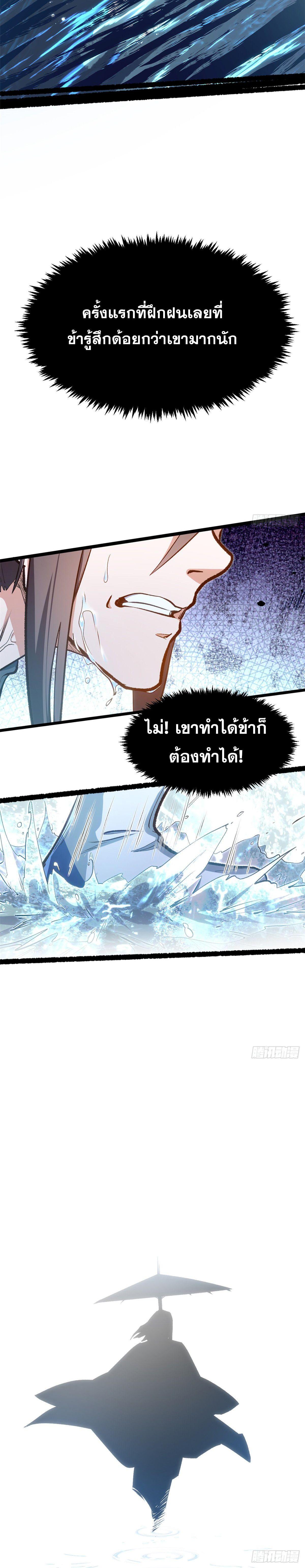 Manga-lc-com อ่านมังงะ อ่านการ์ตูน ออนไลน์ ฟรี Top Tier Providence ตอนที่ 1 2 3 4 5 6 7 8 9 10 11 12 13 14 ฟรี ไม่มีโฆษณา Manga-lc - อ่าน มังงะ อ่าน การ์ตูน ออนไลน์ อ่านมังงะ ฟรี