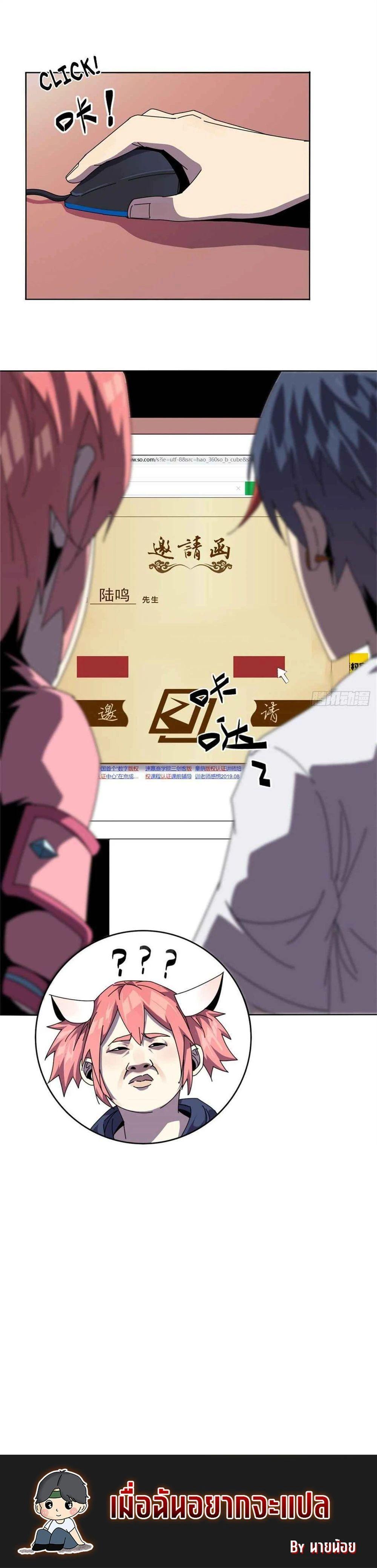 Manga-lc-com อ่านมังงะ อ่านการ์ตูน ออนไลน์ ฟรี Super God Card Maker ตอนที่ 1 2 3 4 5 6 7 8 9 10 11 12 13 14 ฟรี ไม่มีโฆษณา Manga-lc - อ่าน มังงะ อ่าน การ์ตูน ออนไลน์ อ่านมังงะ ฟรี