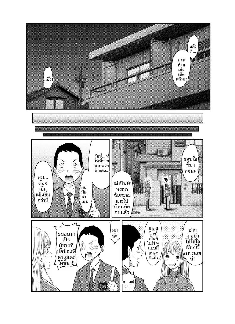Doujin-Lc- อ่าน โดจิน มังฮวา เกาหลี ญี่ปุ่น จีน แปลไทย เรื่องราวของสาวแยงกี้ที่โดนหนุ่มติ๋มเอ็นใหญ่จัดจนเสร็จไม่หยุด (Hattori Psycho) ตอนที่ 1 2 3 4 5 6 7 8 9 10 11 12 13 14 ฟรี ไม่มีโฆษณา อ่าน โดจิน Manhwa เกาหลี ญี่ปุ่น จีน เรามีครบ คัดมาให้เน้นๆ โดจิน 18+ รับประกันความฟินโดย  Doujin Lc