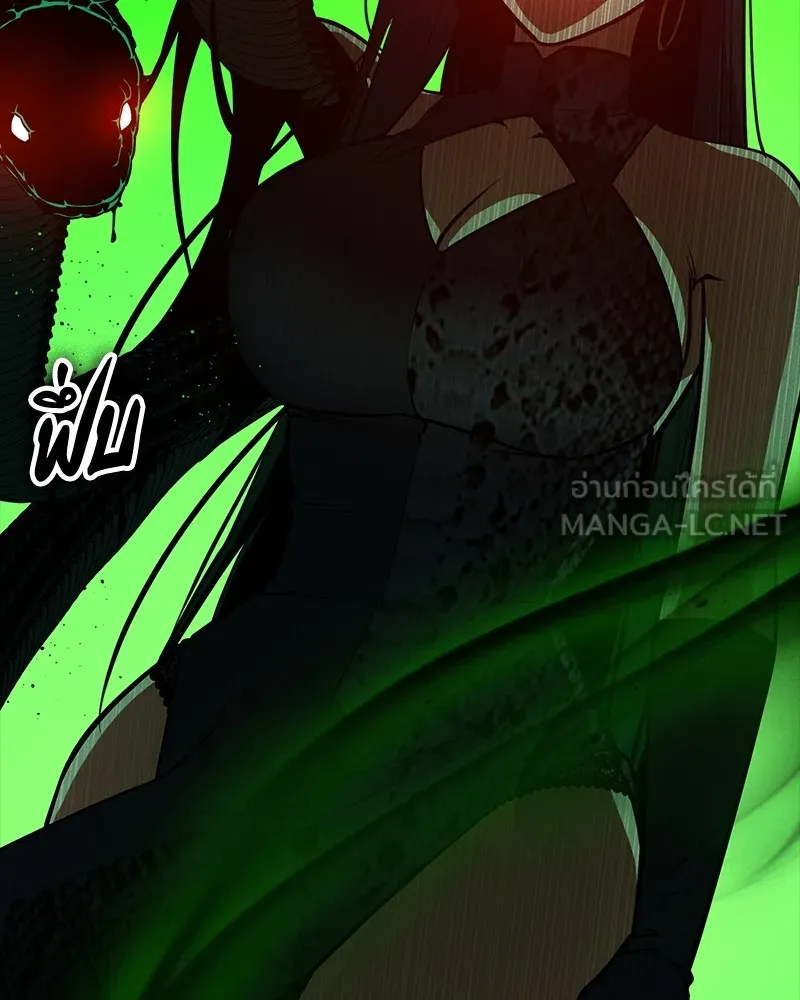 มือสังหารพันธุ์อมตะ ตอนที่ 23 รูปที่ 30