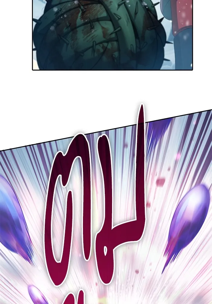 My S-Class Hunters ตอนที่ 150 ทักษะการต่อรอง รูปที่ 34