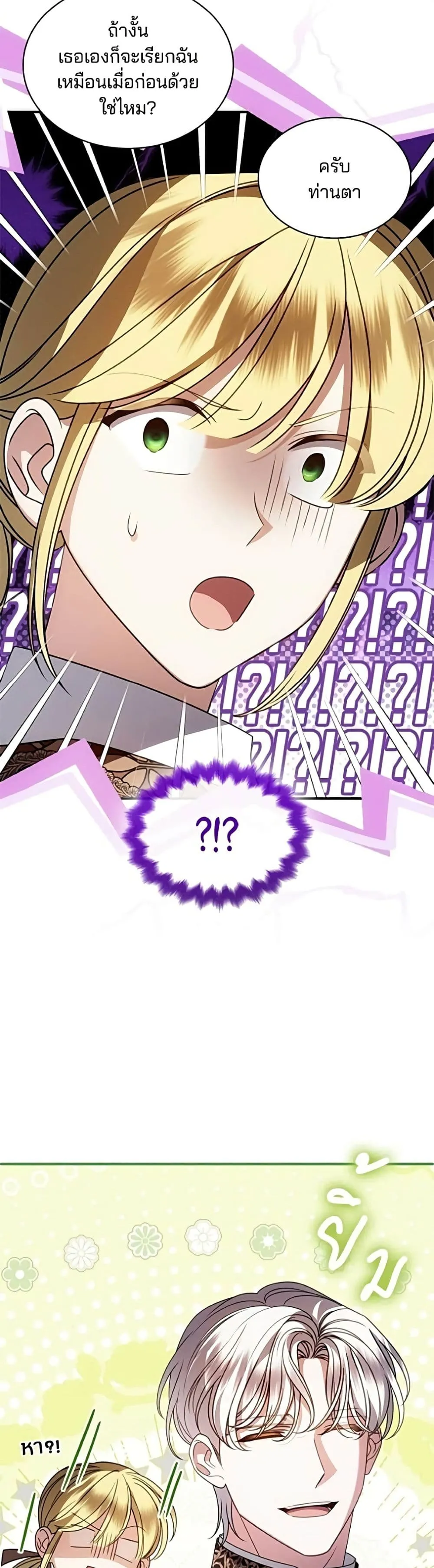 Manga-lc-com อ่านมังงะ อ่านการ์ตูน ออนไลน์ ฟรี Noble in Name, Vulgar at Heart – สตรีไร้รักแห่งตระกูลสูงศักด ตอนที่ 1 2 3 4 5 6 7 8 9 10 11 12 13 14 ฟรี ไม่มีโฆษณา Manga-lc - อ่าน มังงะ อ่าน การ์ตูน ออนไลน์ อ่านมังงะ ฟรี