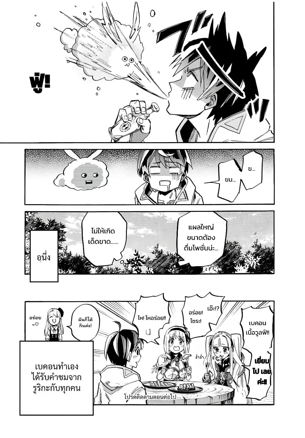 Manga-lc-com อ่านมังงะ อ่านการ์ตูน ออนไลน์ ฟรี Walking in Another World ตอนที่ 1 2 3 4 5 6 7 8 9 10 11 12 13 14 ฟรี ไม่มีโฆษณา Manga-lc - อ่าน มังงะ อ่าน การ์ตูน ออนไลน์ อ่านมังงะ ฟรี