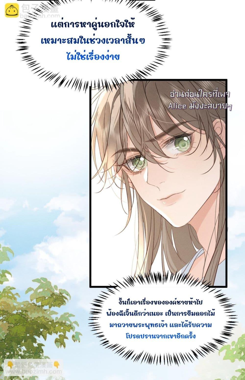 Manga-lc-com อ่านมังงะ อ่านการ์ตูน ออนไลน์ ฟรี อยากหลุดพ้นจากอ ตอนที่ 1 2 3 4 5 6 7 8 9 10 11 12 13 14 ฟรี ไม่มีโฆษณา Manga-lc - อ่าน มังงะ อ่าน การ์ตูน ออนไลน์ อ่านมังงะ ฟรี