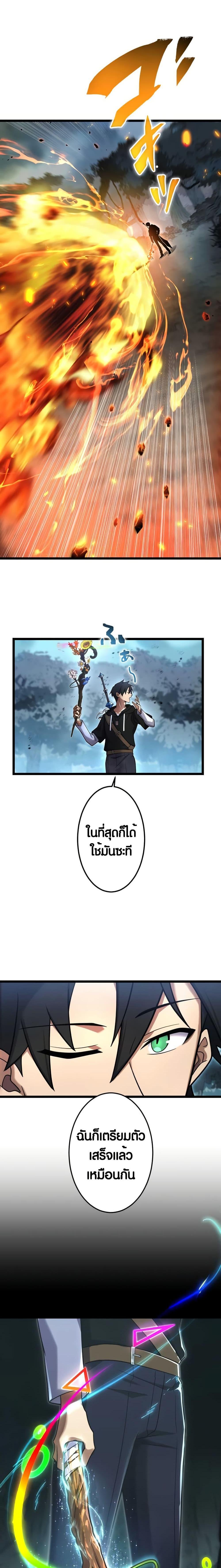 Manga-lc-com อ่านมังงะ อ่านการ์ตูน ออนไลน์ ฟรี Because I’m Super Lucky, I Got a Second Chance at Life ตอนที่ 1 2 3 4 5 6 7 8 9 10 11 12 13 14 ฟรี ไม่มีโฆษณา Manga-lc - อ่าน มังงะ อ่าน การ์ตูน ออนไลน์ อ่านมังงะ ฟรี