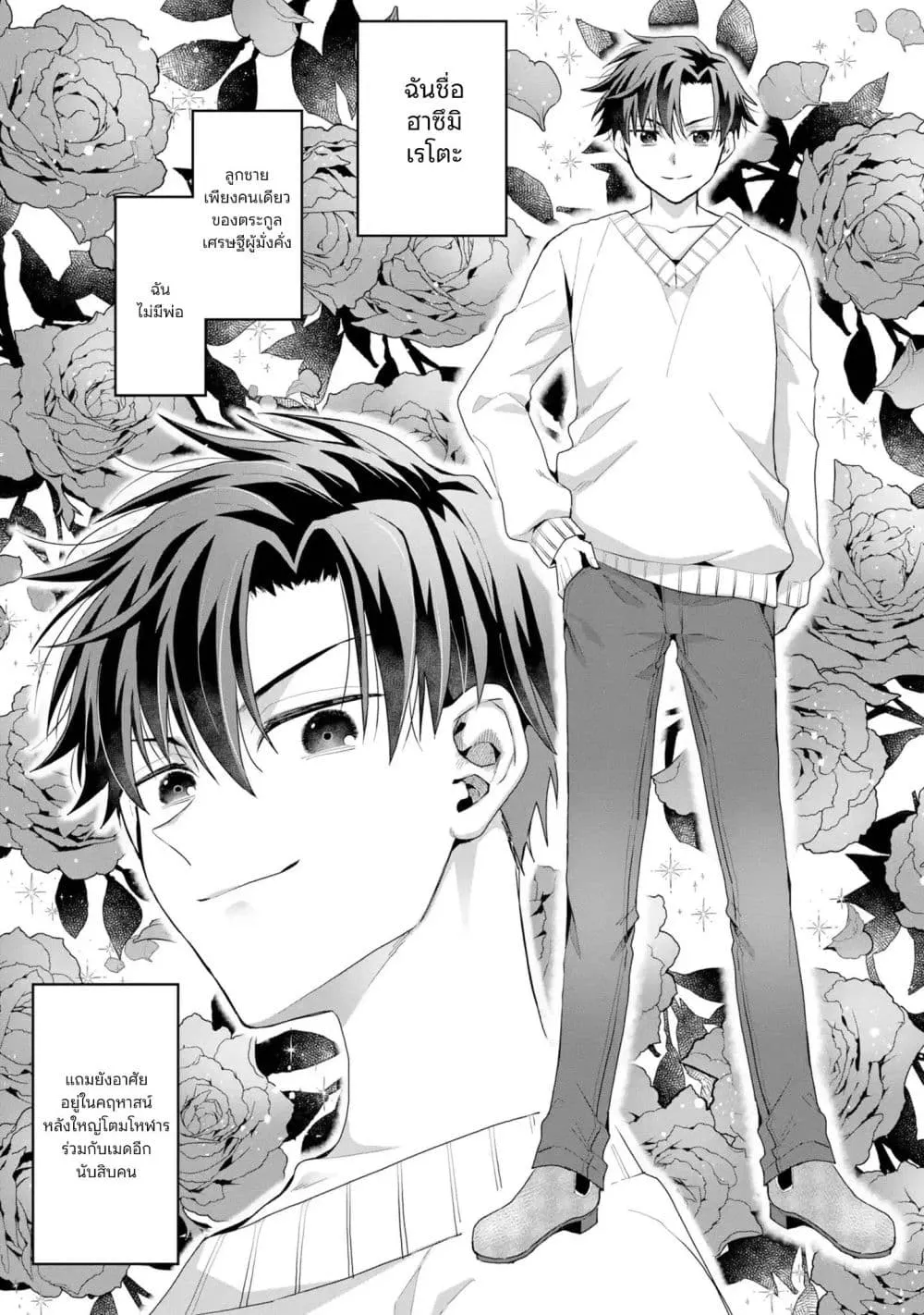 Manga-lc-com อ่านมังงะ อ่านการ์ตูน ออนไลน์ ฟรี Danjo-hi bagutteiru noni Akuyaku Tensei da to omoikondeiru Y ตอนที่ 1 2 3 4 5 6 7 8 9 10 11 12 13 14 ฟรี ไม่มีโฆษณา Manga-lc - อ่าน มังงะ อ่าน การ์ตูน ออนไลน์ อ่านมังงะ ฟรี