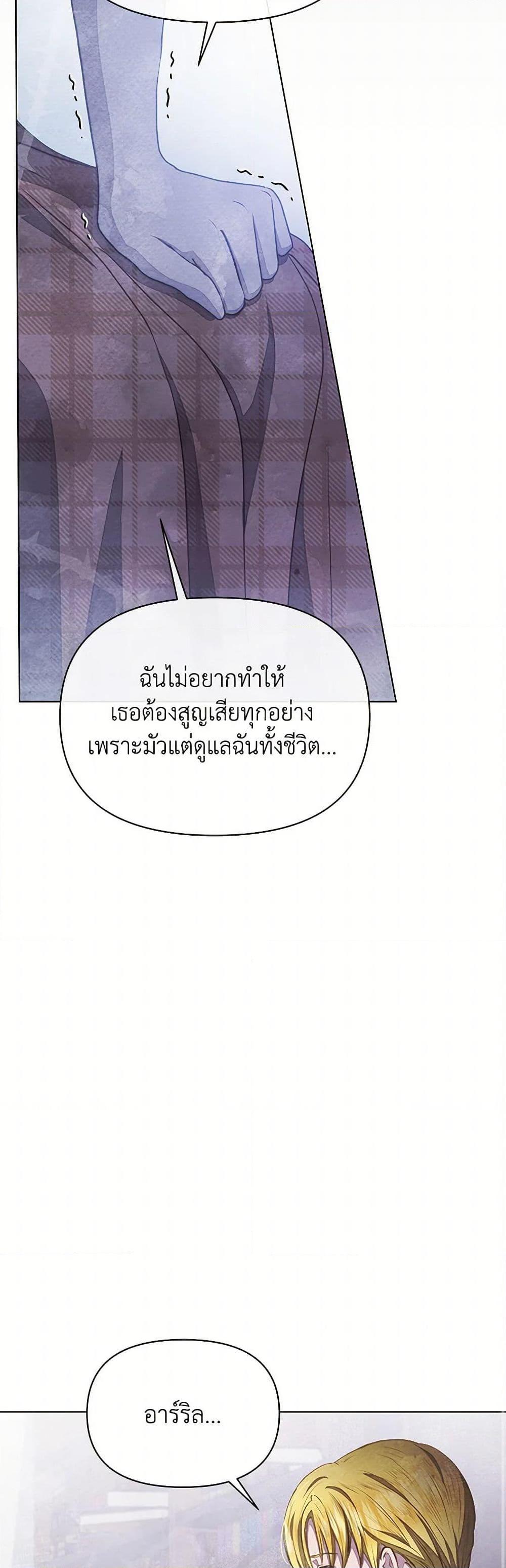 Manga-lc-com อ่านมังงะ อ่านการ์ตูน ออนไลน์ ฟรี The Princess Is Going on Strike ตอนที่ 1 2 3 4 5 6 7 8 9 10 11 12 13 14 ฟรี ไม่มีโฆษณา Manga-lc - อ่าน มังงะ อ่าน การ์ตูน ออนไลน์ อ่านมังงะ ฟรี