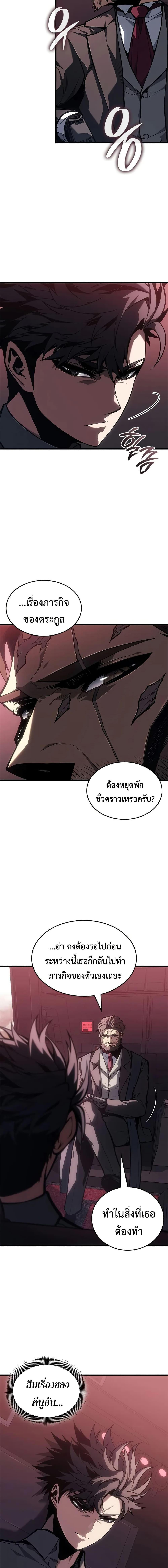 Manga-lc-com อ่านมังงะ อ่านการ์ตูน ออนไลน์ ฟรี Bad Bone Blood ตอนที่ 1 2 3 4 5 6 7 8 9 10 11 12 13 14 ฟรี ไม่มีโฆษณา Manga-lc - อ่าน มังงะ อ่าน การ์ตูน ออนไลน์ อ่านมังงะ ฟรี