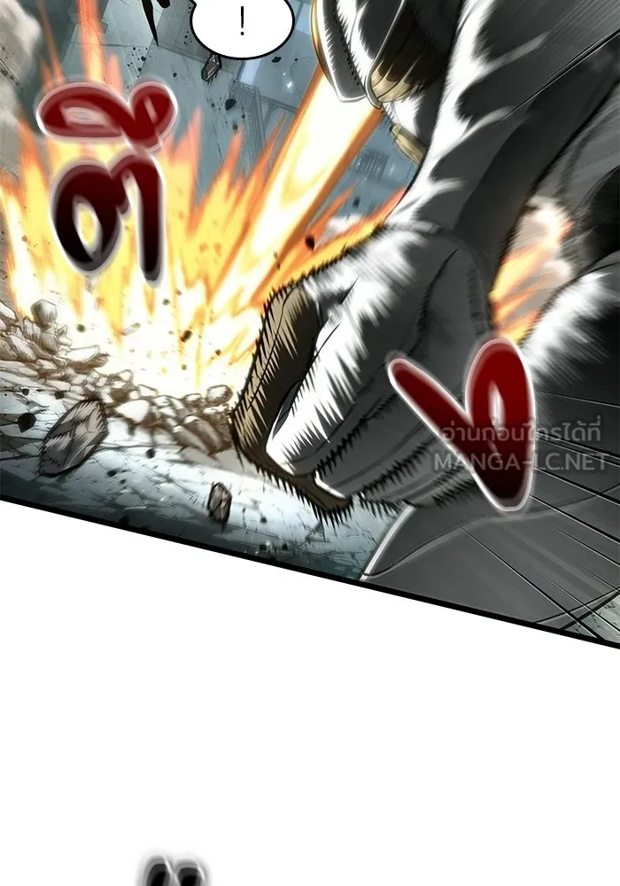 หลังวันสิ้นโลก ตอนที่ 206 รูปที่ 66