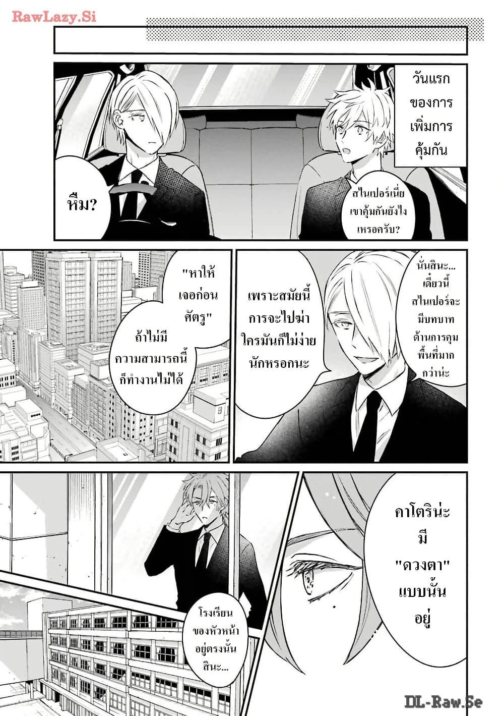 Manga-lc-com อ่านมังงะ อ่านการ์ตูน ออนไลน์ ฟรี Yakuza no Oooyabun ga Umarekawatta Hanashi ตอนที่ 1 2 3 4 5 6 7 8 9 10 11 12 13 14 ฟรี ไม่มีโฆษณา Manga-lc - อ่าน มังงะ อ่าน การ์ตูน ออนไลน์ อ่านมังงะ ฟรี