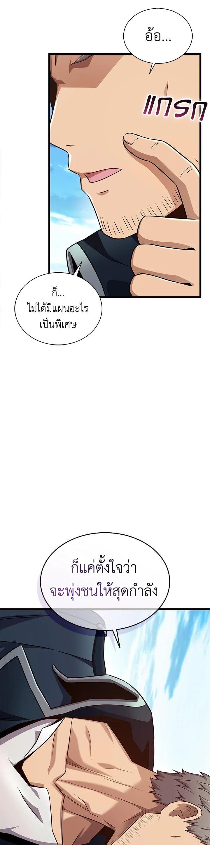 Manga-lc-com อ่านมังงะ อ่านการ์ตูน ออนไลน์ ฟรี Arcane Sniper ตอนที่ 1 2 3 4 5 6 7 8 9 10 11 12 13 14 ฟรี ไม่มีโฆษณา Manga-lc - อ่าน มังงะ อ่าน การ์ตูน ออนไลน์ อ่านมังงะ ฟรี