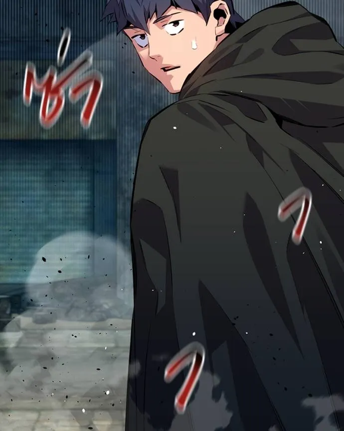 แยกร่างล่าอัตโนมัติ ตอนที่ 107 รูปที่ 44