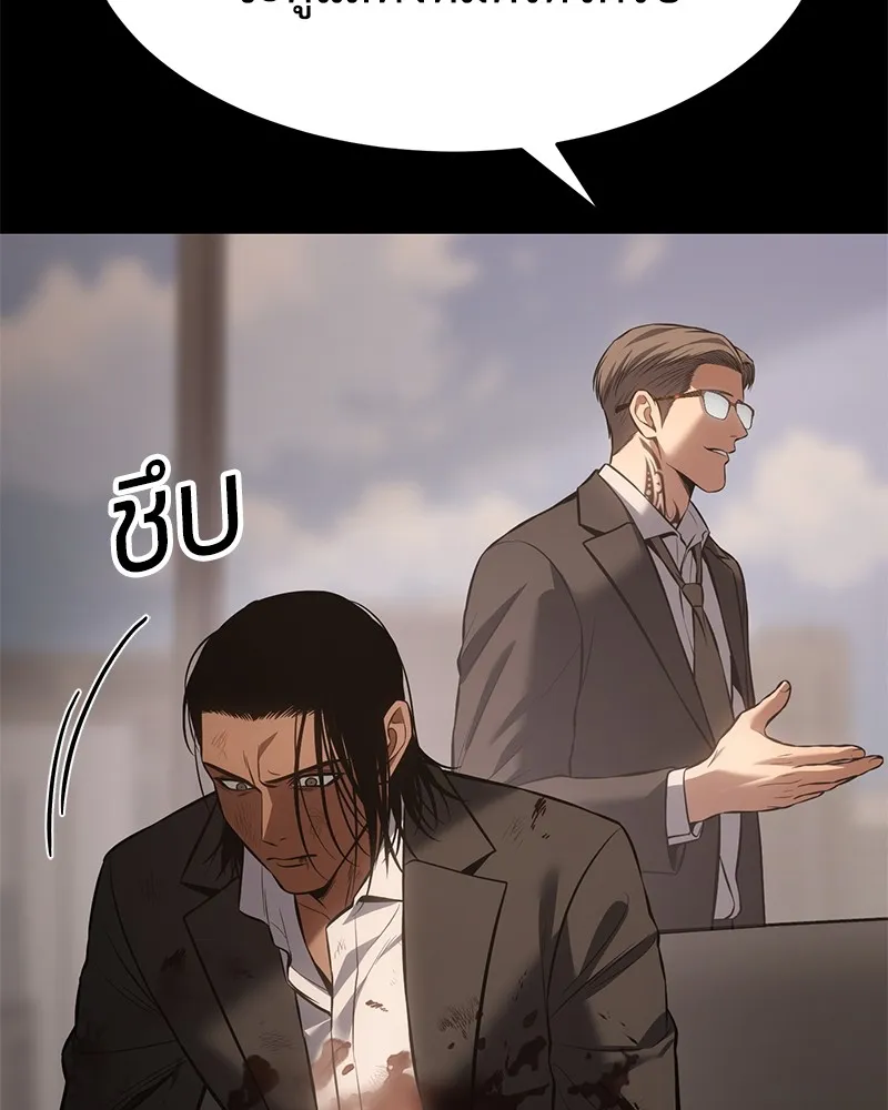 แบคXX ตอนที่ 73 รูปที่ 86