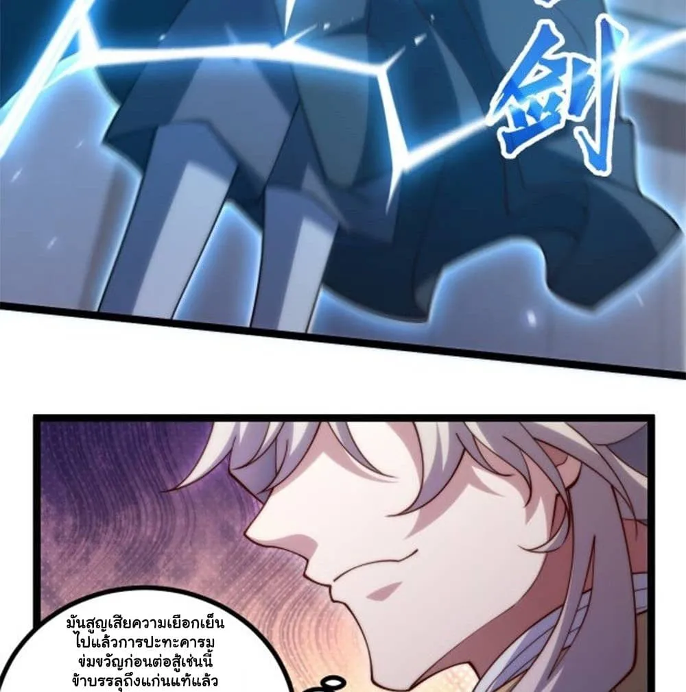 Manga-lc-com อ่านมังงะ อ่านการ์ตูน ออนไลน์ ฟรี Heaven’s Devourer ตอนที่ 1 2 3 4 5 6 7 8 9 10 11 12 13 14 ฟรี ไม่มีโฆษณา Manga-lc - อ่าน มังงะ อ่าน การ์ตูน ออนไลน์ อ่านมังงะ ฟรี
