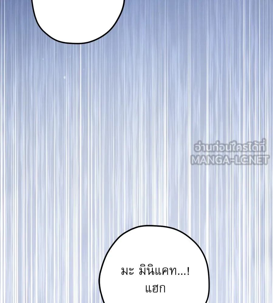 เรือนจำรัก ตอนที่ 28 รูปที่ 30