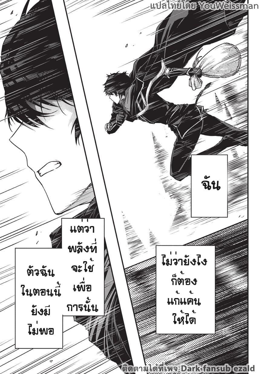 Manga-lc-com อ่านมังงะ อ่านการ์ตูน ออนไลน์ ฟรี Assassin de aru ore no Sutetasu ga Yuusha yori mo Akiraka ni Tsuyoi Nodaga ตอนที่ 1 2 3 4 5 6 7 8 9 10 11 12 13 14 ฟรี ไม่มีโฆษณา Manga-lc - อ่าน มังงะ อ่าน การ์ตูน ออนไลน์ อ่านมังงะ ฟรี