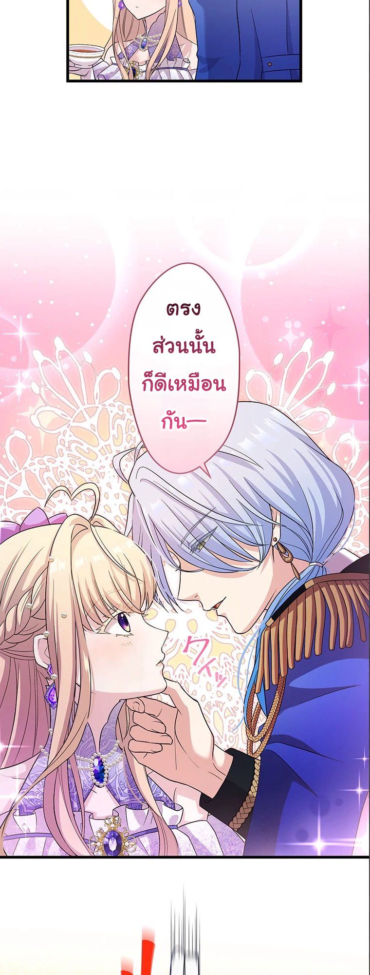 Manga-lc-com อ่านมังงะ อ่านการ์ตูน ออนไลน์ ฟรี The Legendary Assassin Reincarnated as the Beloved Youngest Daughter of a Royal Family ตอนที่ 1 2 3 4 5 6 7 8 9 10 11 12 13 14 ฟรี ไม่มีโฆษณา Manga-lc - อ่าน มังงะ อ่าน การ์ตูน ออนไลน์ อ่านมังงะ ฟรี