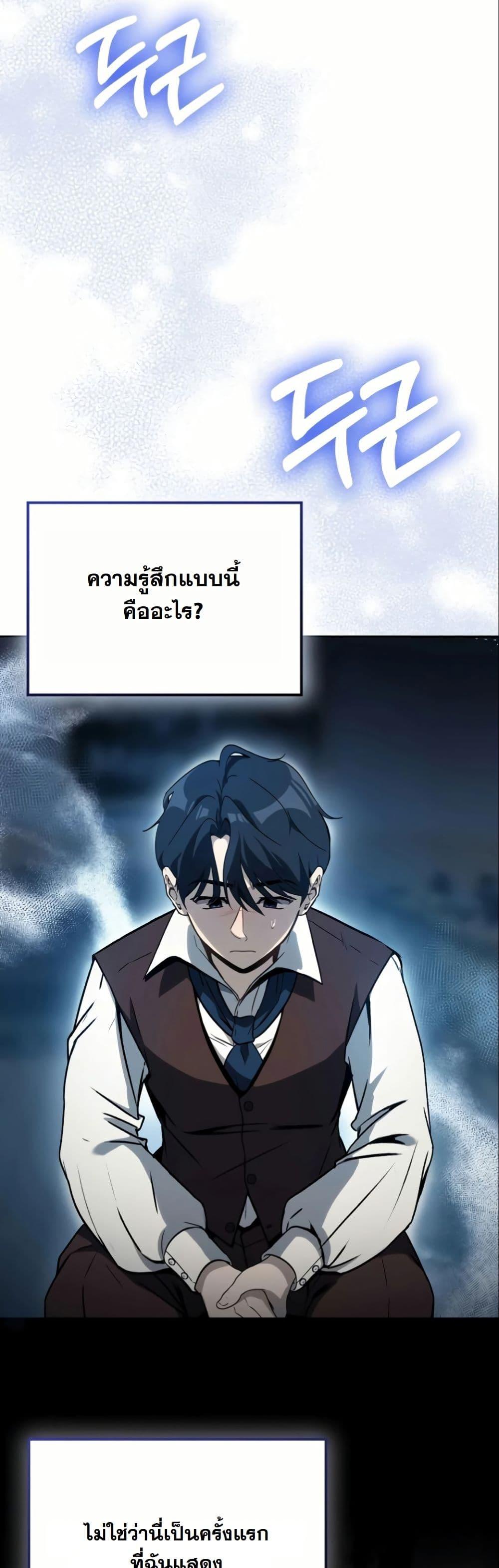 Manga-lc-com อ่านมังงะ อ่านการ์ตูน ออนไลน์ ฟรี A Thousand Faces ตอนที่ 1 2 3 4 5 6 7 8 9 10 11 12 13 14 ฟรี ไม่มีโฆษณา Manga-lc - อ่าน มังงะ อ่าน การ์ตูน ออนไลน์ อ่านมังงะ ฟรี
