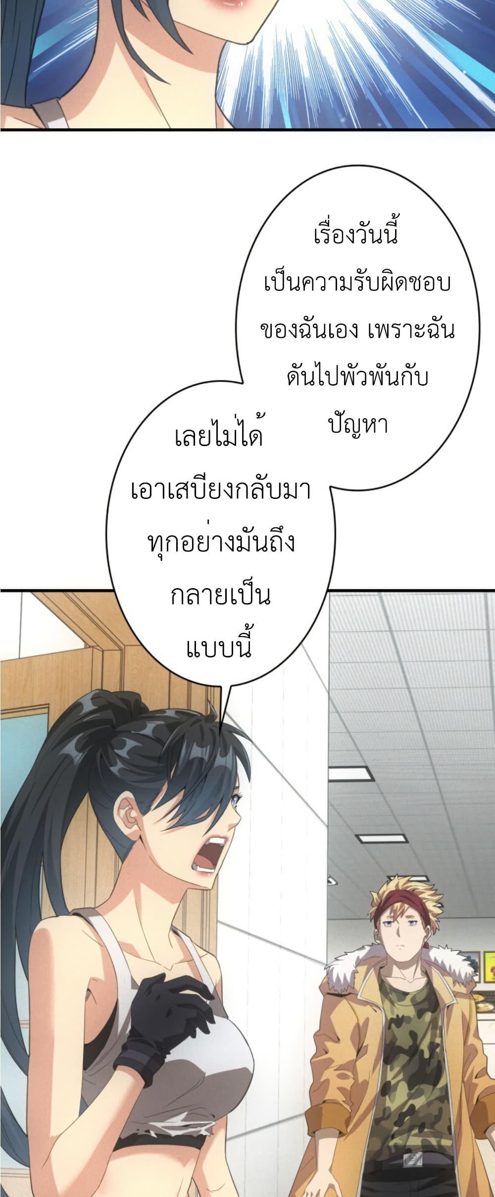 Manga-lc-com อ่านมังงะ อ่านการ์ตูน ออนไลน์ ฟรี Irasshaimase Shuumatsu Sekai ตอนที่ 1 2 3 4 5 6 7 8 9 10 11 12 13 14 ฟรี ไม่มีโฆษณา Manga-lc - อ่าน มังงะ อ่าน การ์ตูน ออนไลน์ อ่านมังงะ ฟรี