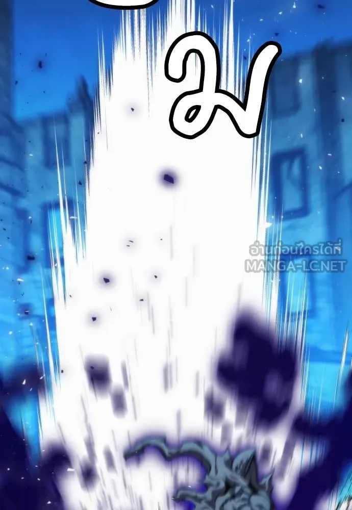 ดรูอิดแห่งสถานีโซล ตอนที่ 198 รูปที่ 7