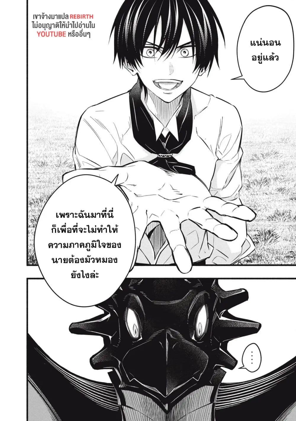 Manga-lc-com อ่านมังงะ อ่านการ์ตูน ออนไลน์ ฟรี Geemu Chuuban de Shinu Akuyaku Kizoku ni Tensei Shita node, Hazure Skill TAME wo Kushi Shite Saikyou wo Mezashite Mita ตอนที่ 1 2 3 4 5 6 7 8 9 10 11 12 13 14 ฟรี ไม่มีโฆษณา Manga-lc - อ่าน มังงะ อ่าน การ์ตูน ออนไลน์ อ่านมังงะ ฟรี