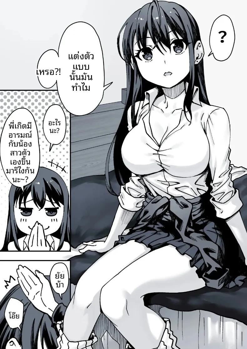 Doujin-Lc- อ่าน โดจิน มังฮวา เกาหลี ญี่ปุ่น จีน แปลไทย น้องสาวต่างแม่ที่หนีออกจากบ้าน (Kazumaru) ตอนที่ 1 2 3 4 5 6 7 8 9 10 11 12 13 14 ฟรี ไม่มีโฆษณา อ่าน โดจิน Manhwa เกาหลี ญี่ปุ่น จีน เรามีครบ คัดมาให้เน้นๆ โดจิน 18+ รับประกันความฟินโดย  Doujin Lc