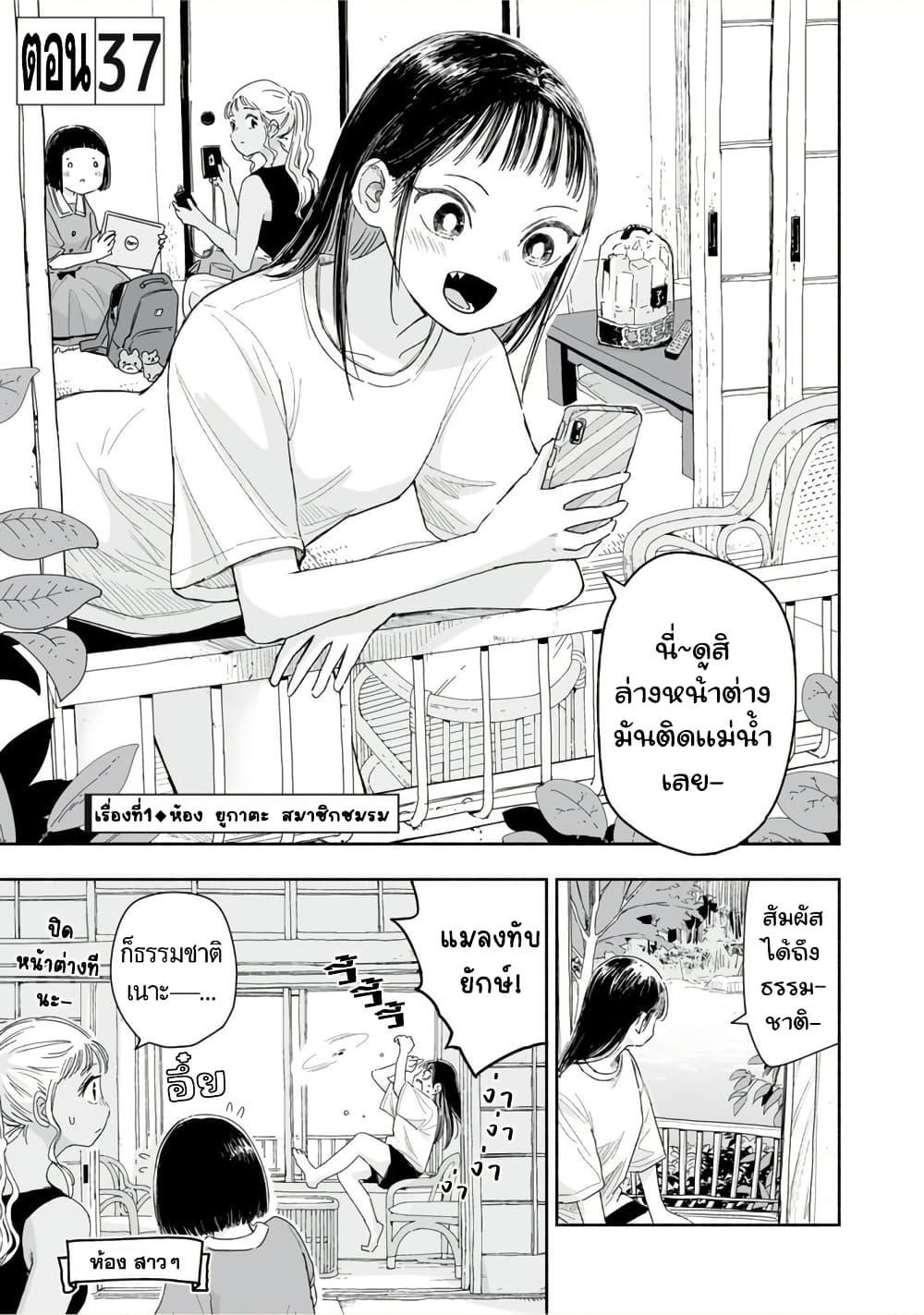 Manga-lc-com อ่านมังงะ อ่านการ์ตูน ออนไลน์ ฟรี Zutto Seishun-poi desu yo ตอนที่ 1 2 3 4 5 6 7 8 9 10 11 12 13 14 ฟรี ไม่มีโฆษณา Manga-lc - อ่าน มังงะ อ่าน การ์ตูน ออนไลน์ อ่านมังงะ ฟรี