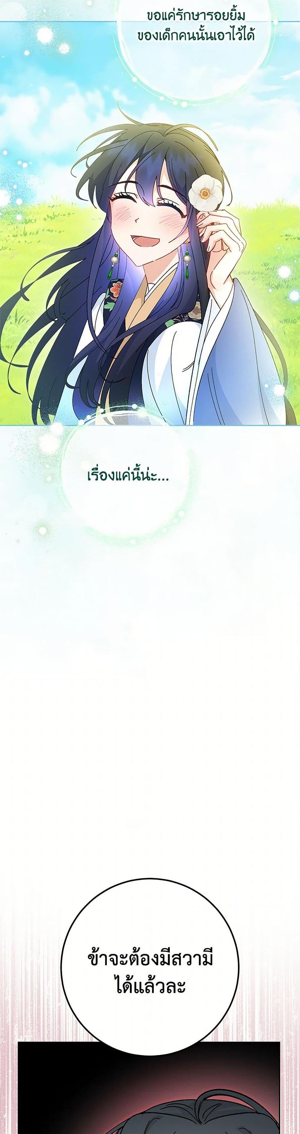 Manga-lc-com อ่านมังงะ อ่านการ์ตูน ออนไลน์ ฟรี The Baby Concubine Wants to Live Quietly ตอนที่ 1 2 3 4 5 6 7 8 9 10 11 12 13 14 ฟรี ไม่มีโฆษณา Manga-lc - อ่าน มังงะ อ่าน การ์ตูน ออนไลน์ อ่านมังงะ ฟรี