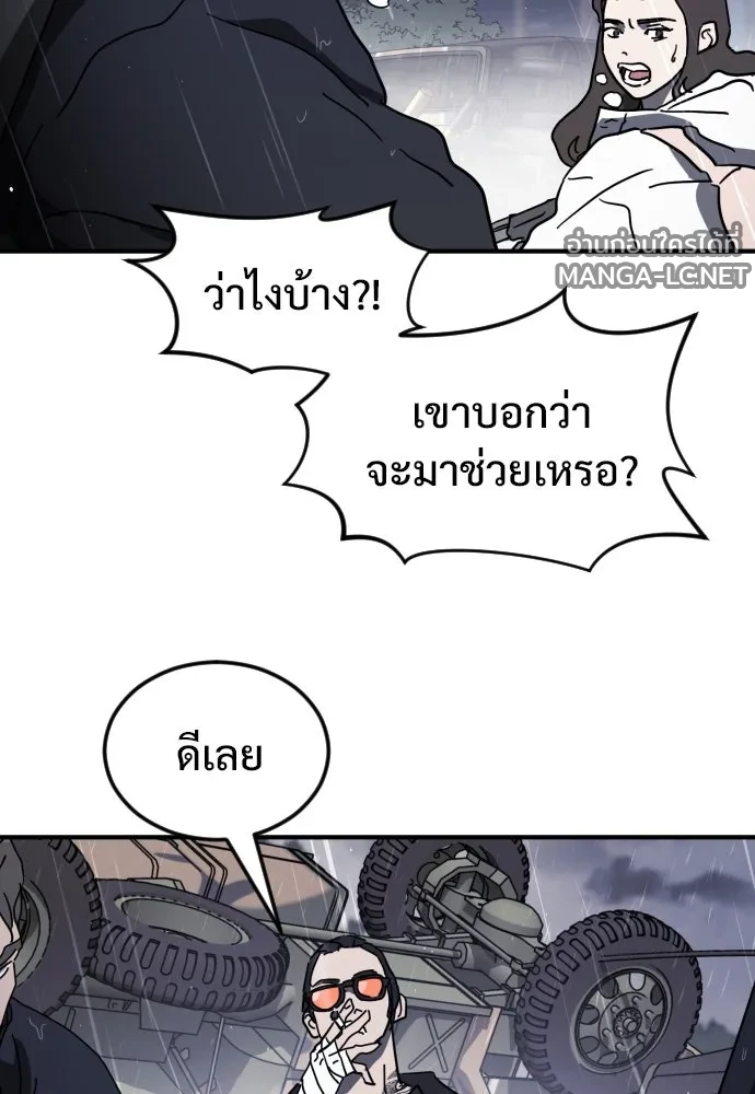 Manga-lc-com อ่านมังงะ อ่านการ์ตูน ออนไลน์ ฟรี วันดีคืนดี โซลก็ ตอนที่ 1 2 3 4 5 6 7 8 9 10 11 12 13 14 ฟรี ไม่มีโฆษณา Manga-lc - อ่าน มังงะ อ่าน การ์ตูน ออนไลน์ อ่านมังงะ ฟรี