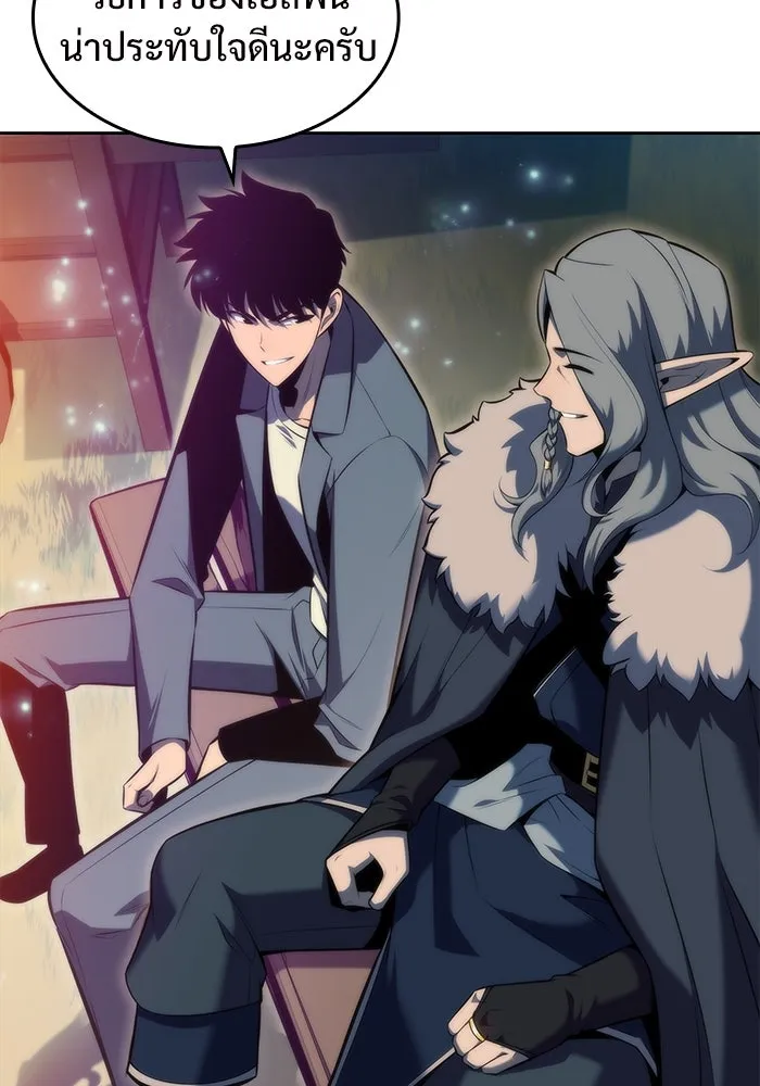 ผู้เล่นหน้าใหม่เลเวลแมกซ์ ตอนที่ 77 งานฉลองที่มีแสงจันทร์ (1) รูปที่ 86