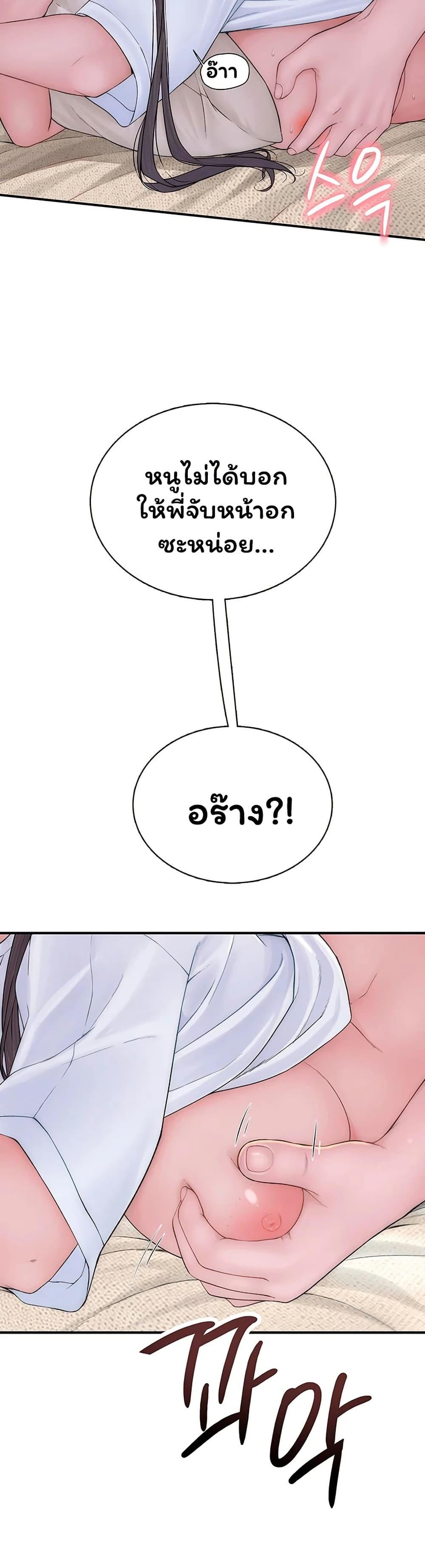 Doujin-Lc- อ่าน โดจิน มังฮวา เกาหลี ญี่ปุ่น จีน แปลไทย Scumbag ตอนที่ 1 2 3 4 5 6 7 8 9 10 11 12 13 14 ฟรี ไม่มีโฆษณา อ่าน โดจิน Manhwa เกาหลี ญี่ปุ่น จีน เรามีครบ คัดมาให้เน้นๆ โดจิน 18+ รับประกันความฟินโดย  Doujin Lc