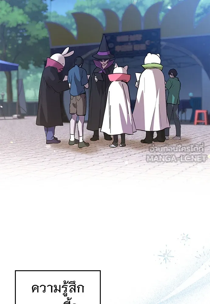 บันทึกรักลูกสาวเจ้าพ่อ ตอนที่ 45 รูปที่ 24