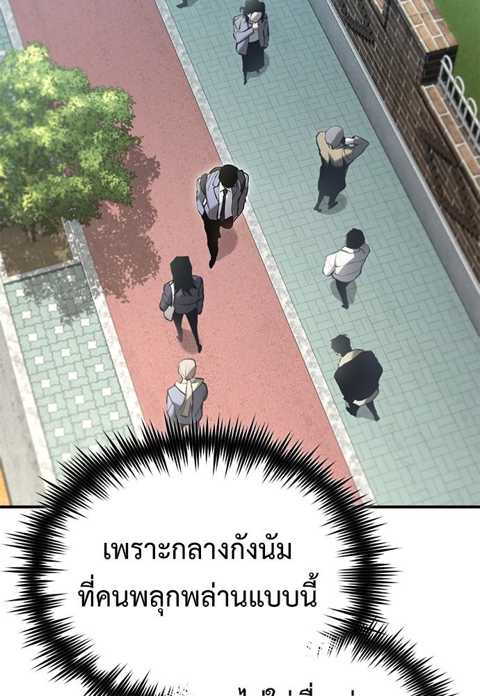 Doujin-Lc- อ่าน โดจิน มังฮวา เกาหลี ญี่ปุ่น จีน แปลไทย Devil Returns To School Days ตอนที่ 1 2 3 4 5 6 7 8 9 10 11 12 13 14 ฟรี ไม่มีโฆษณา อ่าน โดจิน Manhwa เกาหลี ญี่ปุ่น จีน เรามีครบ คัดมาให้เน้นๆ โดจิน 18+ รับประกันความฟินโดย  Doujin Lc