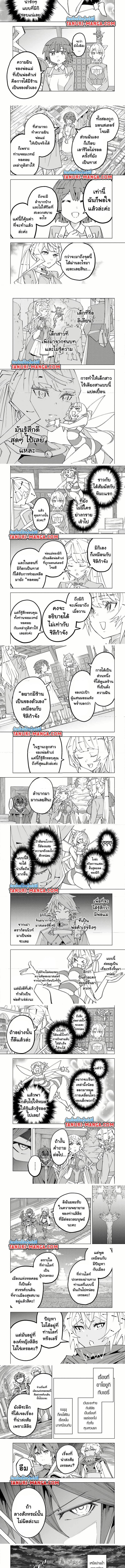 Manga-lc-com อ่านมังงะ อ่านการ์ตูน ออนไลน์ ฟรี Shinjiteita Nakama Tachi Ni Dungeon Okuchi De Korosare Kaketa ga Gift 『Mugen Gacha』 De Level 9999 No Nakama Tachi Wo Te Ni Irete Moto Party Member To Sekai Ni Fukushu & 『Zama A!』 Shimasu! ตอนที่ 1 2 3 4 5 6 7 8 9 10 11 12 13 14 ฟรี ไม่มีโฆษณา Manga-lc - อ่าน มังงะ อ่าน การ์ตูน ออนไลน์ อ่านมังงะ ฟรี