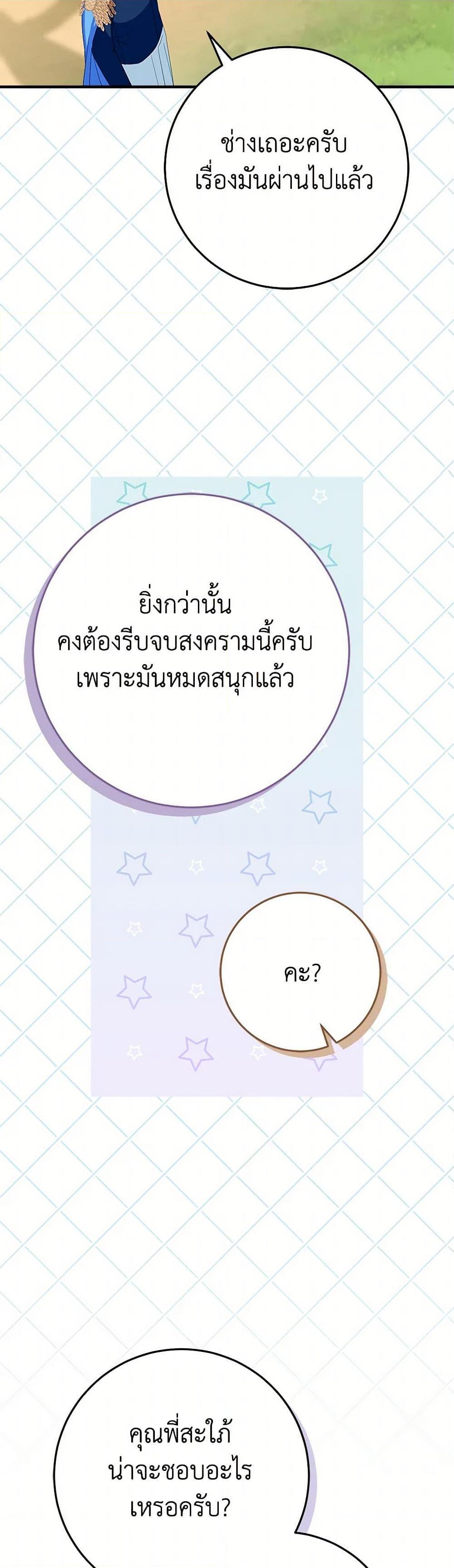 Manga-lc-com อ่านมังงะ อ่านการ์ตูน ออนไลน์ ฟรี Lady Blue Bird of the White Lion Family ตอนที่ 1 2 3 4 5 6 7 8 9 10 11 12 13 14 ฟรี ไม่มีโฆษณา Manga-lc - อ่าน มังงะ อ่าน การ์ตูน ออนไลน์ อ่านมังงะ ฟรี