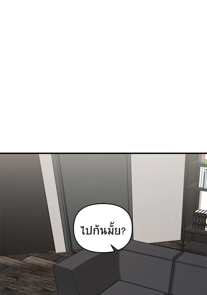 วายร้ายก็อยากมีรัก ตอนที่ 54 รูปที่ 50