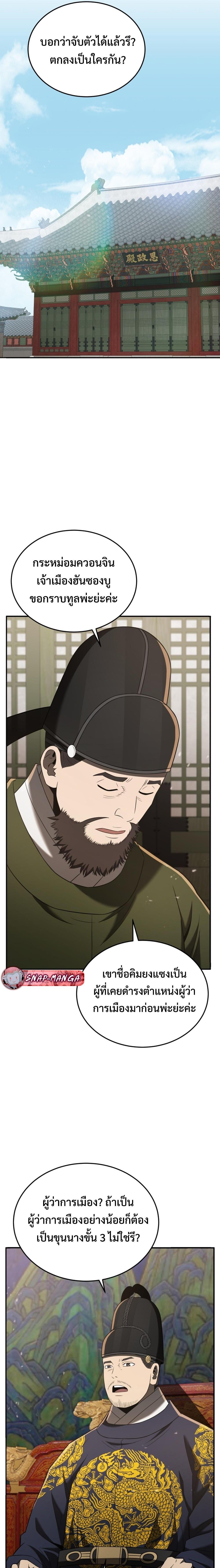 Manga-lc-com อ่านมังงะ อ่านการ์ตูน ออนไลน์ ฟรี Black Corporation Joseon ตอนที่ 1 2 3 4 5 6 7 8 9 10 11 12 13 14 ฟรี ไม่มีโฆษณา Manga-lc - อ่าน มังงะ อ่าน การ์ตูน ออนไลน์ อ่านมังงะ ฟรี