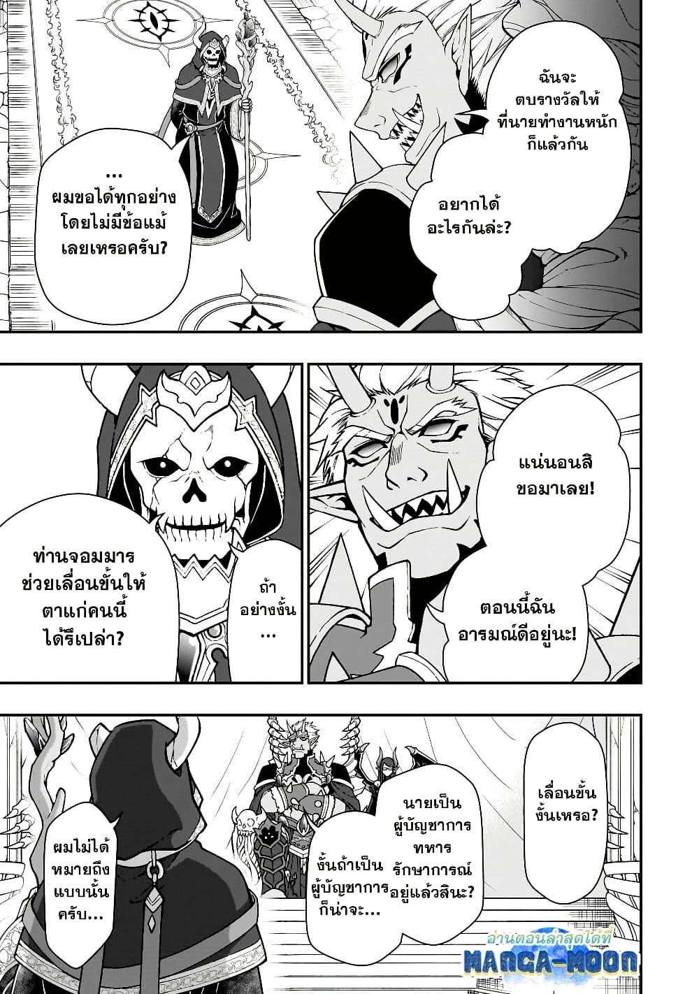 Manga-lc-com อ่านมังงะ อ่านการ์ตูน ออนไลน์ ฟรี Chillin Different World Life of the Ex-Brave Canditate was Cheat from Lv2 ตอนที่ 1 2 3 4 5 6 7 8 9 10 11 12 13 14 ฟรี ไม่มีโฆษณา Manga-lc - อ่าน มังงะ อ่าน การ์ตูน ออนไลน์ อ่านมังงะ ฟรี