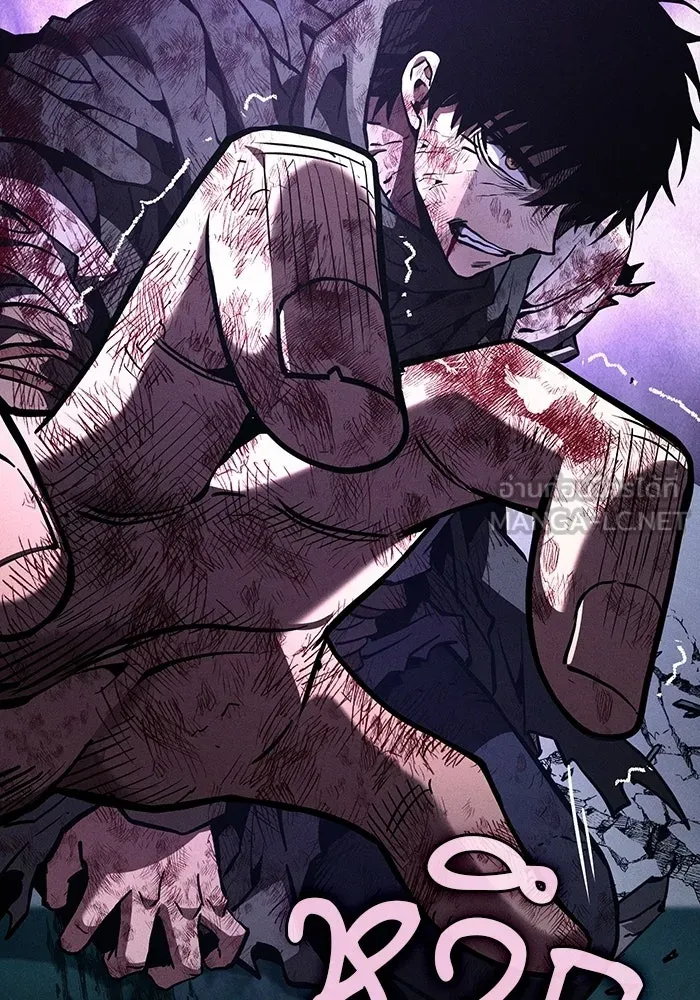 นักดาบอัจฉริยะจากอะคาเดมี ตอนที่ 119 รูปที่ 39